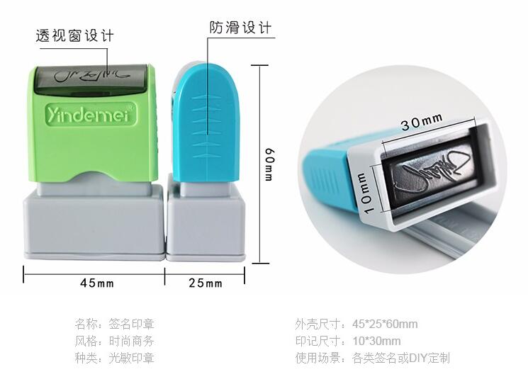 Customized signature stamp